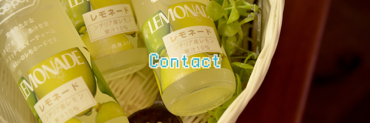 お問い合わせ｜料理・メニューの写真撮影承ります フォトプラス