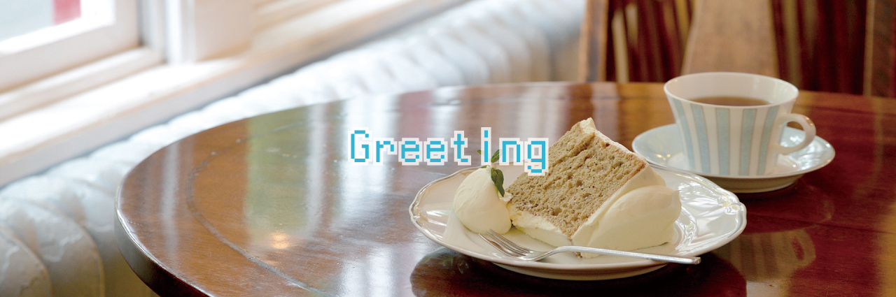 ごあいさつ｜料理・メニューの写真撮影承ります フォトプラス